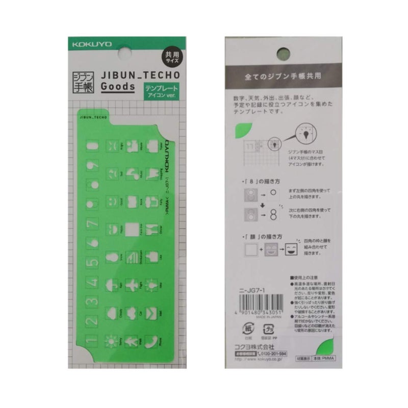Kokuyo JIBUN_TECHO Goods, Template Stencil, Icon & Plan Version, Shared Size, Japan Import (NI-JG7-1/2) - Image 2